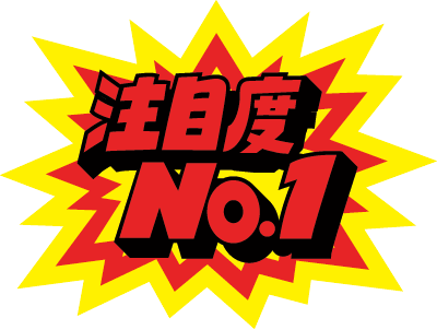 通い放題×フルカスタム！1ヶ月間、何度でもトレーニング＆ケアが受けられる贅沢サブスクプラン登場。相模原・矢部・町田エリアの方必見！